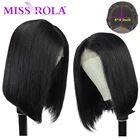 Прямые волосы Miss Rola, Короткие парики из человеческих волос, 4*4, парики из малайзийских волос без повреждений, плотность 150%, 180%, предварительно выщипанные