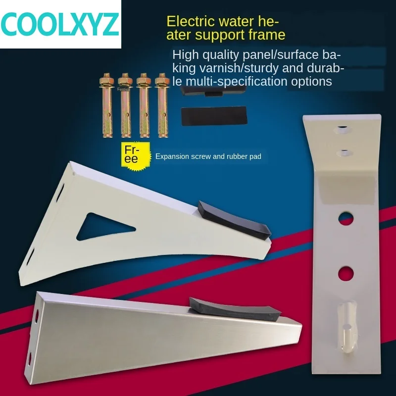 Домашний армированный каркас опорный кронштейн защитная рама несущая полая