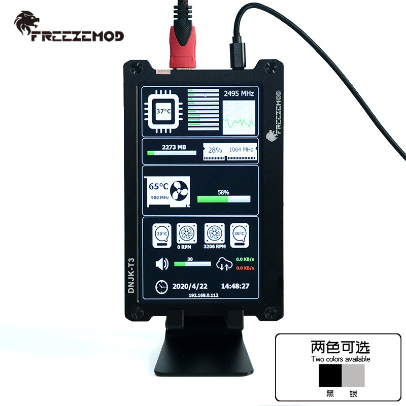FREEZEMOD компьютерный монитор данных 7-дюймовый IPS жесткий экран 2020 полностью