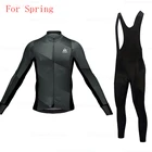 Мужская весенне-осенняя одежда для велоспорта с длинным рукавом, спортивный командный комплект для велоспорта, одежда, одежда для велоспорта, костюм для велоспорта