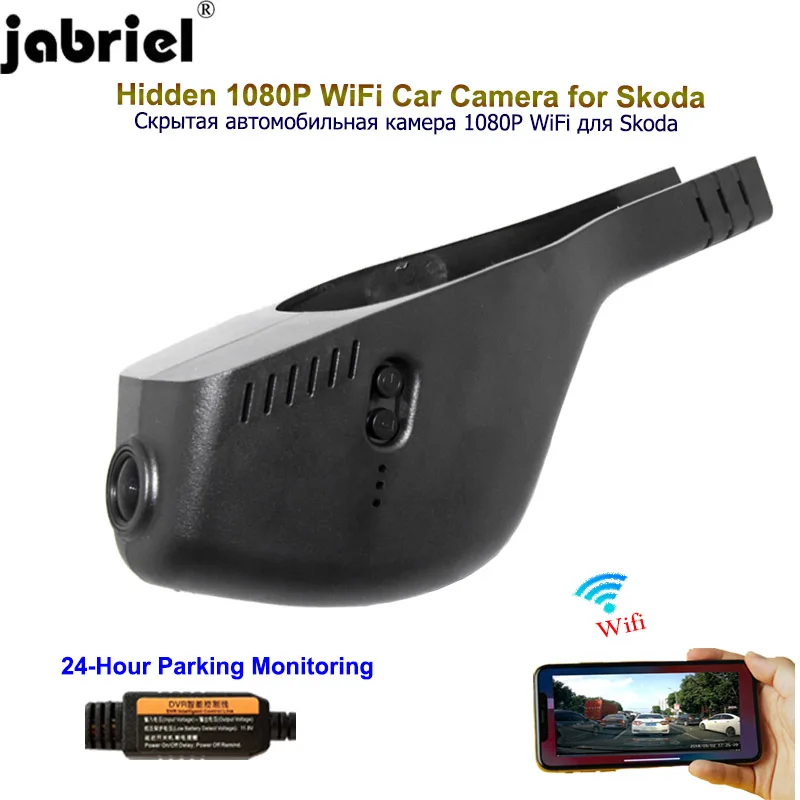 Автомобильная камера Jabriel 1080P видеорегистратор для skoda kodiaq octavia a7 a5 rapid fabia 2 superb Karoq