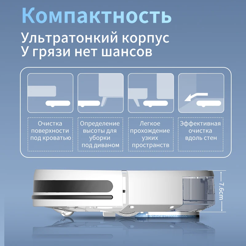 Моющий робот-пылесос Haier TAB QT42W 3 в 1 сухая и влажная уборка мощность всасывания 3000