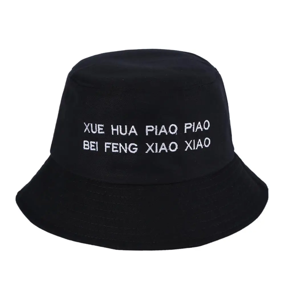 

Уличная Мужская и женская спортивная шапка XUEHUA PIAO