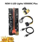 Новый PCI-E Pcie Riser 009C Plus LED Riser PCI Express адаптер двойной 6-контактный адаптер карта SATA к USB 3,0 кабель 1X 16X для майнера BTC