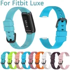Новинка 2021, силиконовый ремешок для Fitbit Luxe, мягкий спортивный ремешок для наручных часов, ремешок для Fitbit Luxe, сменный Браслет для наручных часов, ремешок