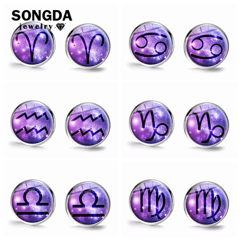 Серьги-гвоздики SONGDA с гороскопом астрологией и зодиаком Лев телец близни рак