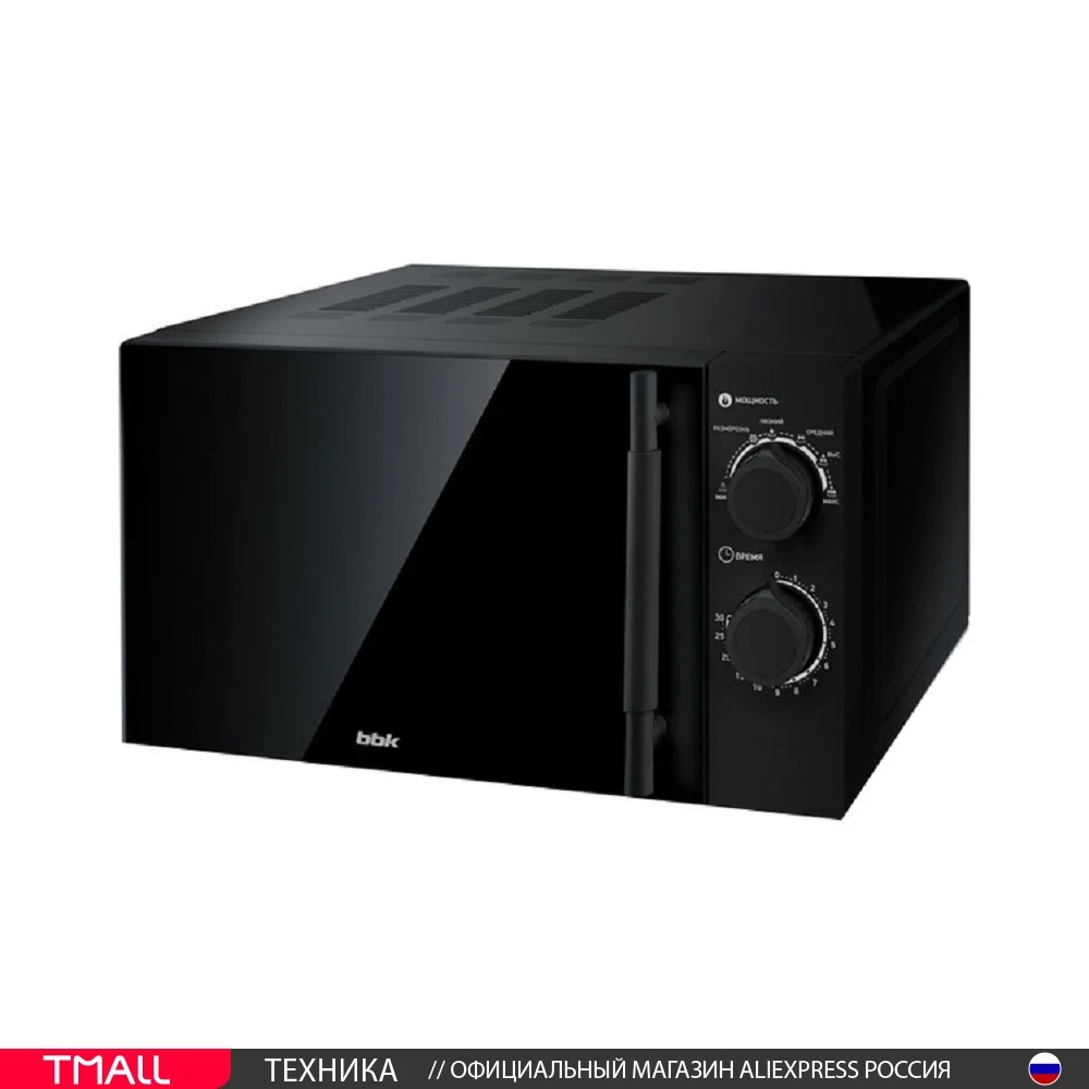Microwave Oven BBK 20MWS-773M / B-M G 20 l. 700W black Home Appliances For Kitchen Cooking | Ovens