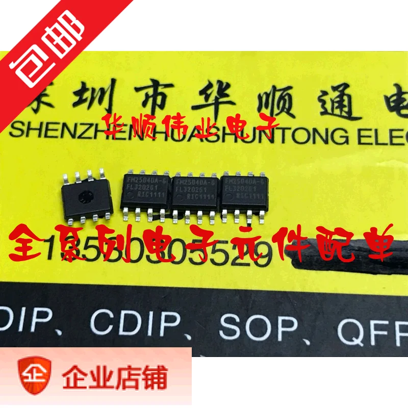 

5 шт. FM25040 FM25040A-G 4KB 5V