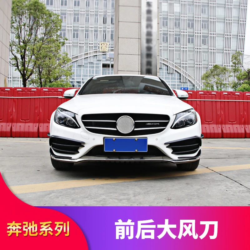 구매 2021 벤츠 메르세데스 C 클래스 W205 C180l C200l C300l 용 안개 조명 스트립, 후면 프론트 바 윈드 나이프