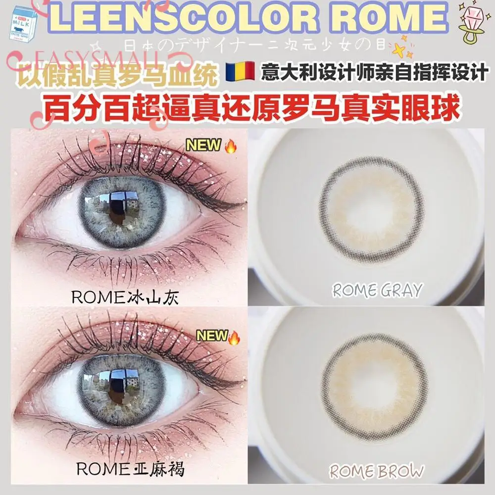 

Easysmall small beautiful pupil Colored Contact Lenses for eyes Cosmetic cat eye gray Contact lens Degree 2pcs/pair prescription