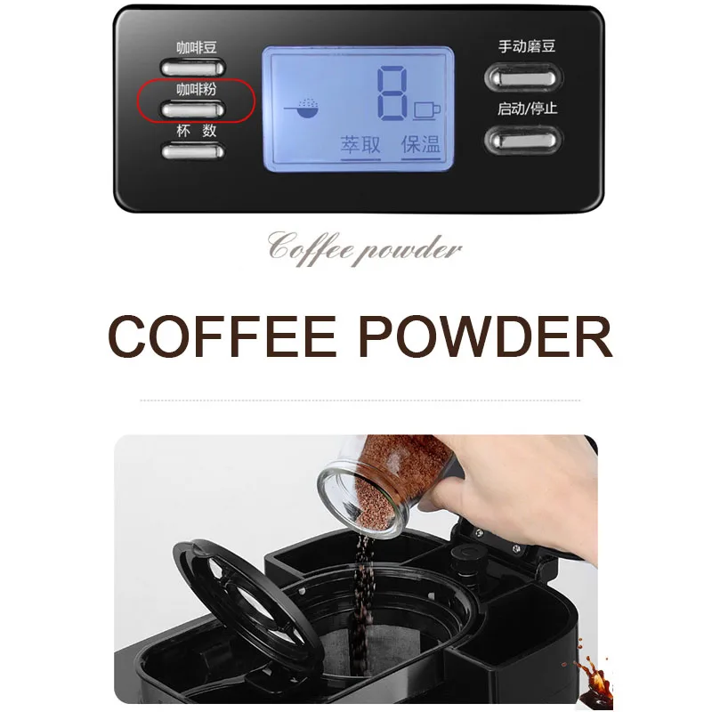 Автоматическая капельная Кофеварка 2 в 1 кофемолка для зерен электрическая