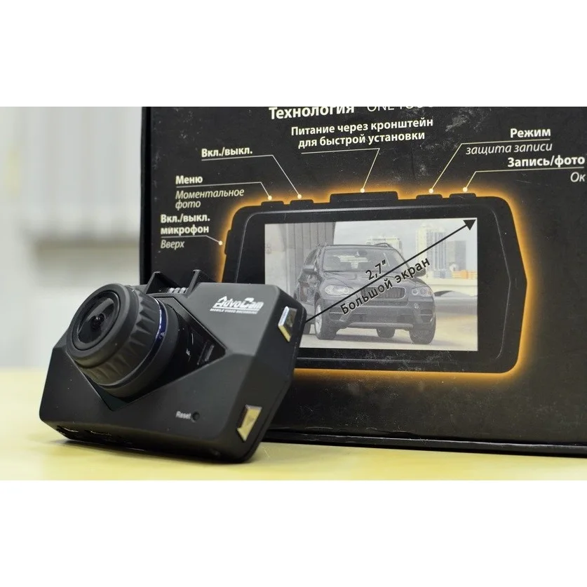 Видеорегистратор AdvoCam-FD Black-II GPS+ГЛОНАСС | Автомобили и мотоциклы