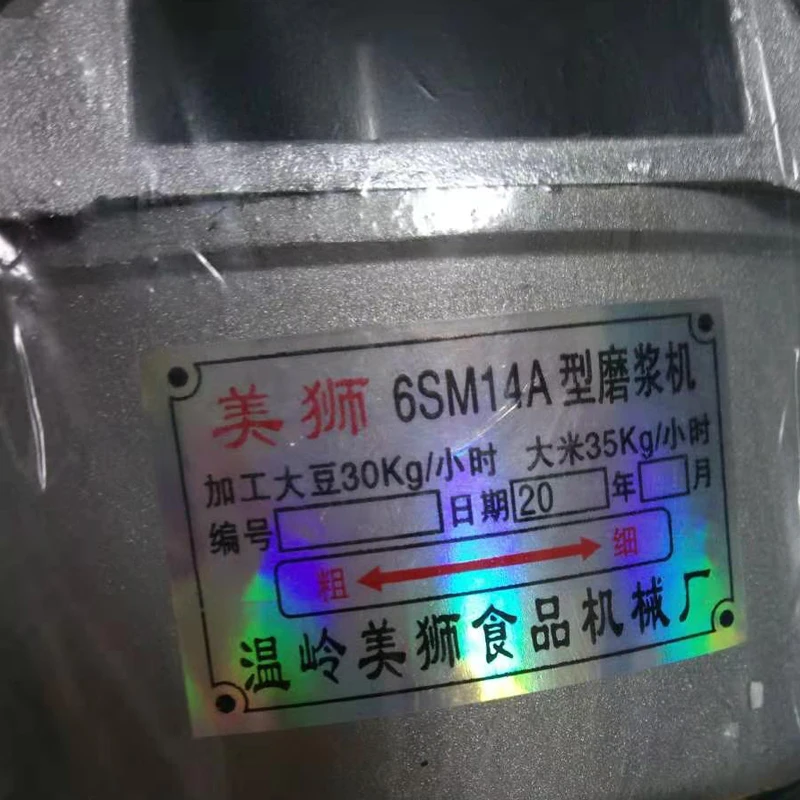 220v 2800 об./мин. многофункциональная шлифовальная машина коммерческих соевого молока Мясорубка домашняя рисовый сироп машина тофу белое влажная полировка