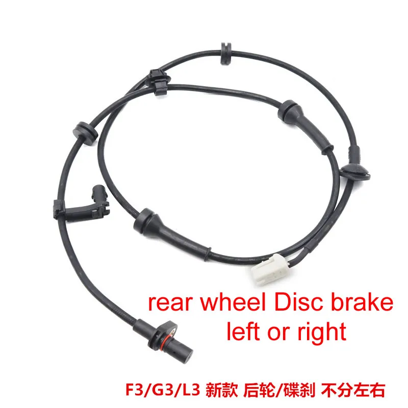 1 шт. для BYD F3 G3 L3 новая модель переднего заднего колеса датчик скорости ABS Датчик скорости линии передний левый или передний правый - Цвет: Rear wheel
