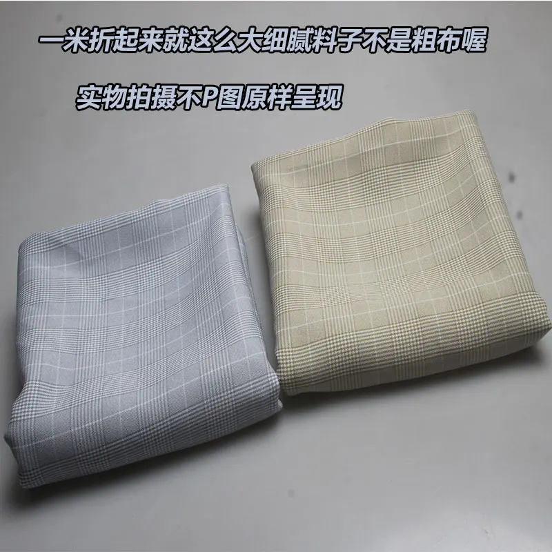 Микро-эластичная Классическая клетчатая ткань в британском стиле на весну и