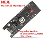 Запасная материнская плата NEJE Master 2S для лазерного гравера Master 2 20 Вт7 Вт3500 МВт