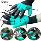 10 шт., водонепроницаемые садовые перчатки с когтями