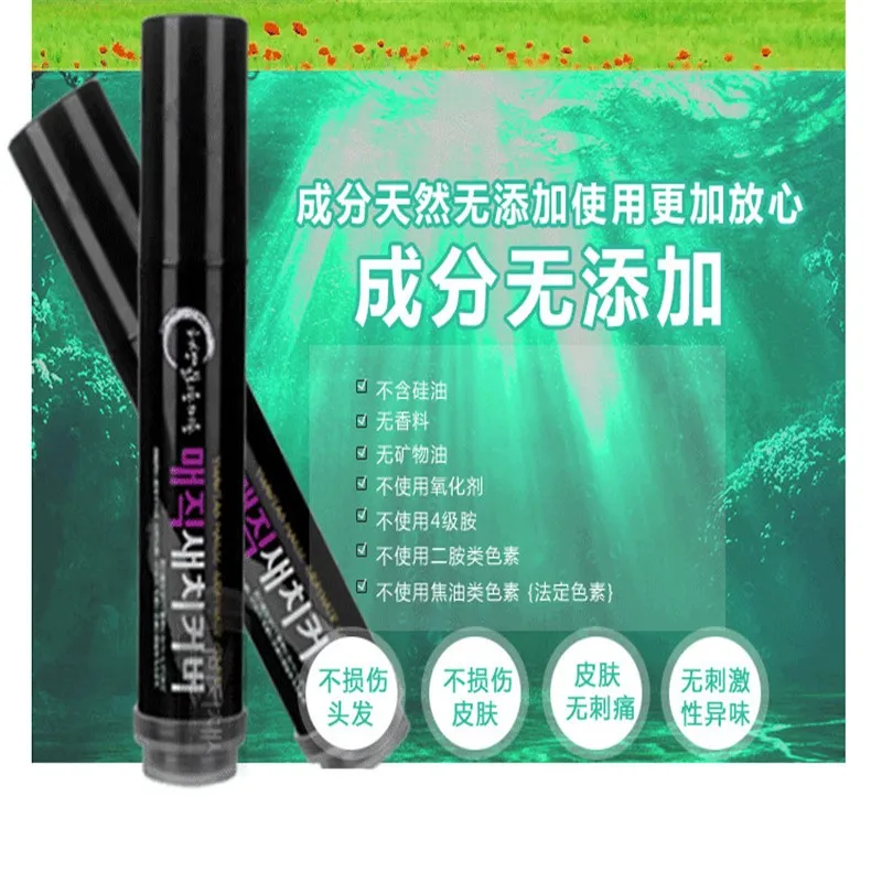 

20ml Temporary Hair Color Brush And Comb DIY Hair Color White Wax One-time Color Hair Grey Cream Hair Dye Pen Mascara