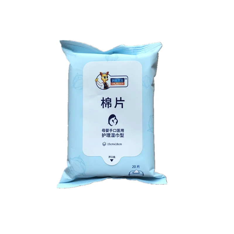 10 шт./пакет 20 одноразовые Очищающая ткань Полотенца ребенок мать влажные