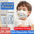 20100200 шт., одноразовые маски от пыли