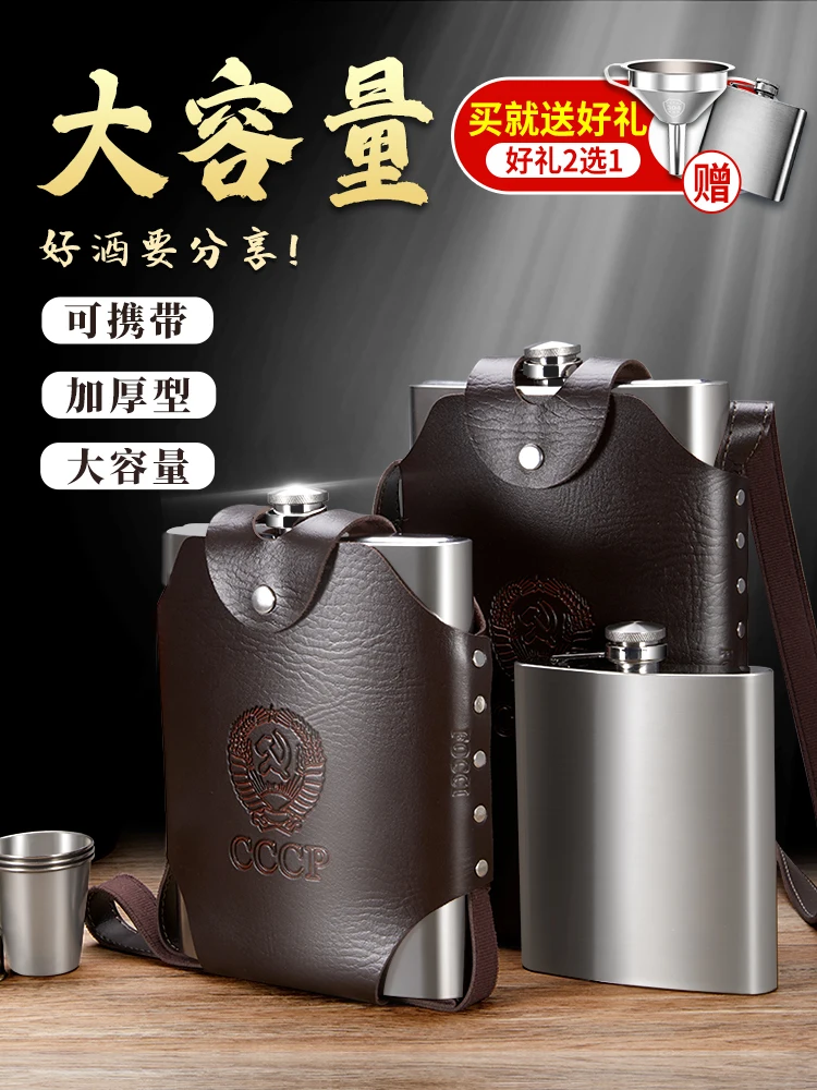 

Stainless Steel Classic Small Hip Flask Portable Outdoor Hip Flask Drinkware Decantador De Vino Kitchen Dining Bar BK50JH