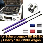 Передний капот для Subaru Legacy BD BG BK  Liberty Wagon 1993-1999, газовые стойки, подъемник, амортизатор, пружины из углеродного волокна