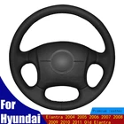 Искусственная кожа для Hyundai Elantra 2004 2005 2006 2007 2008 2009 2010 старая оплетка Elantra