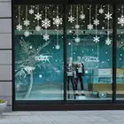 Декоративные наклейки на стену для окон и дверей, рождество настенные стикеры снежинки, снежинки, праздник весны # BW