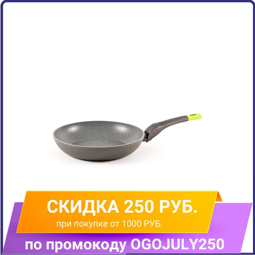 Сковорода GIPFEL 0746 Дориан 28 см|Сковороды| |
