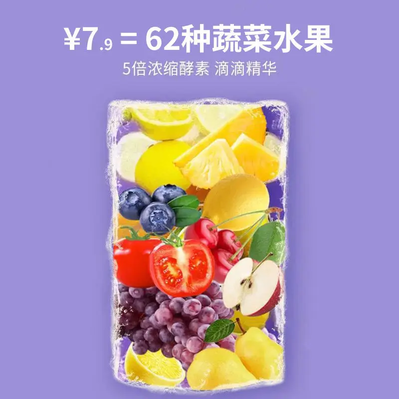 Зеленый тонкий фермент белой фасоли желе без пробиотиков составной порошок для