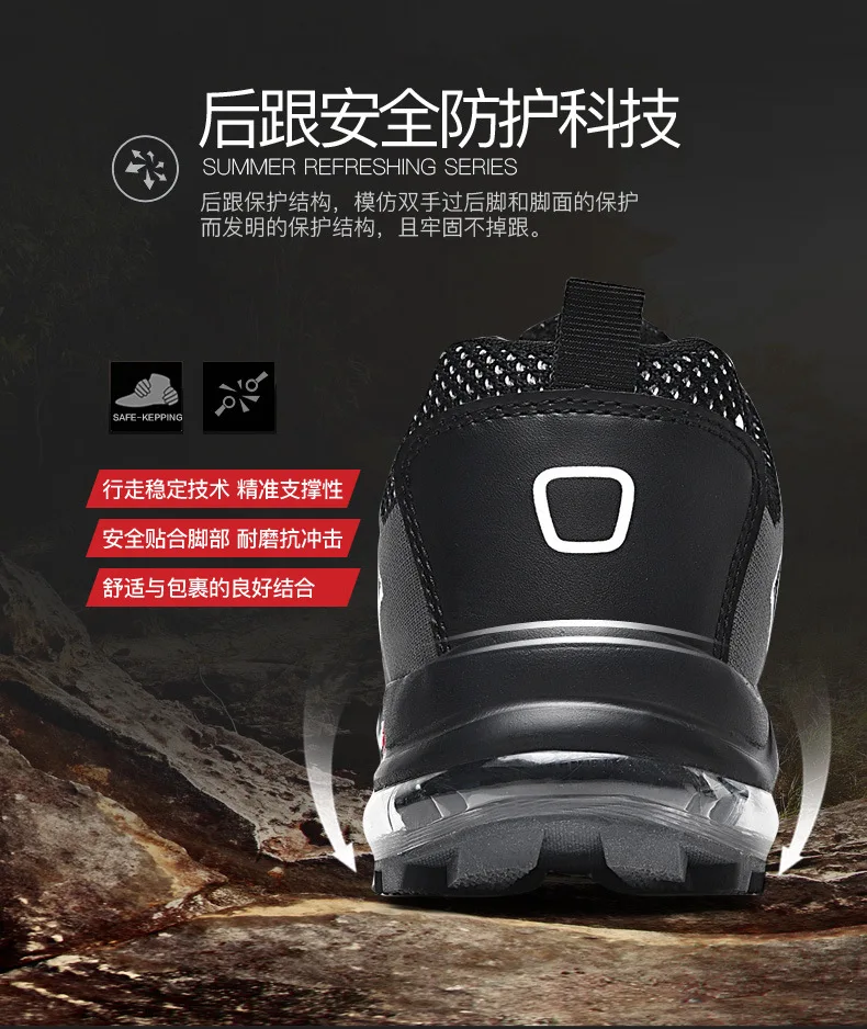 AliExpress, большие размеры, Уличная Повседневная походная обувь, походная обувь для кемпинга, горной местности, походная обувь, дышащая обувь с воздушной подушкой, сетчатая обувь