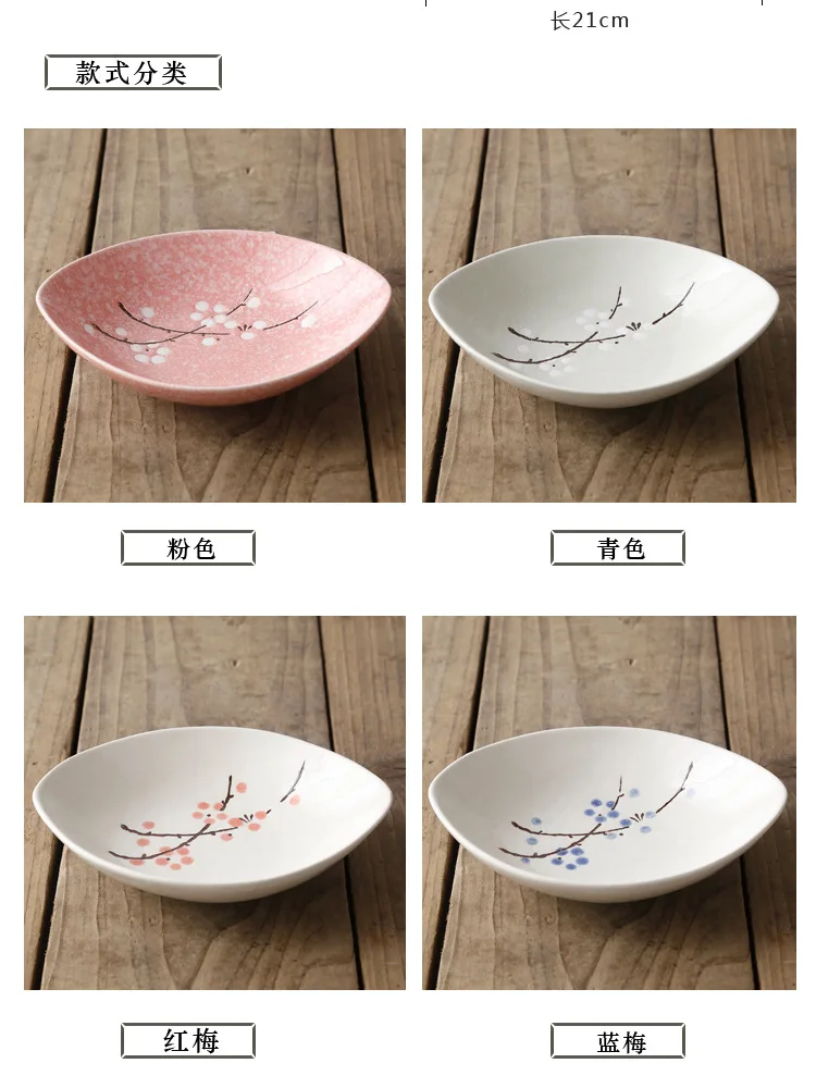 

Japanese Style Olive Bowl Salad Bowl Household Tableware Creative Hotel Sushi Underglaze Ceramic Plate