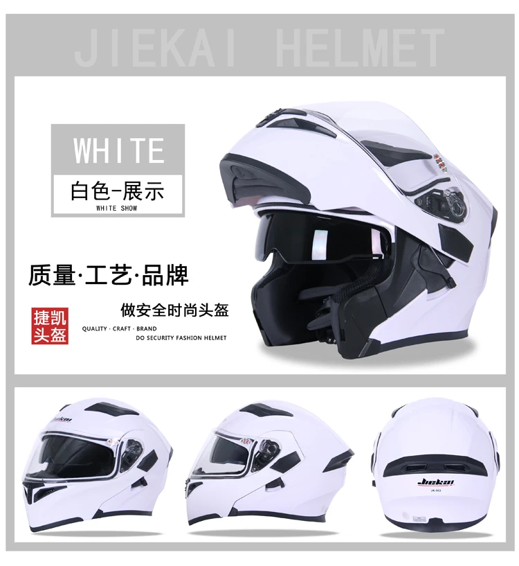 Мотоцикл Флип до зимние каски безопасности Гонки Мотокросс Capacete Шлем DOT ECE JIEKAI 902