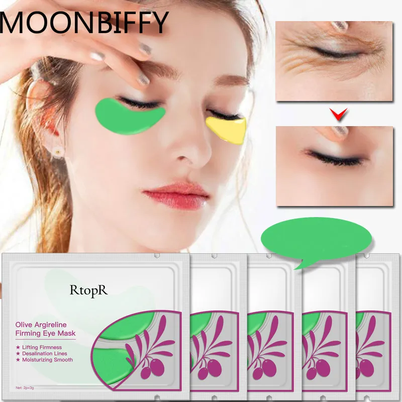 Коллагеновая маска для глаз оливкового и золотого цвета с водорослями гель