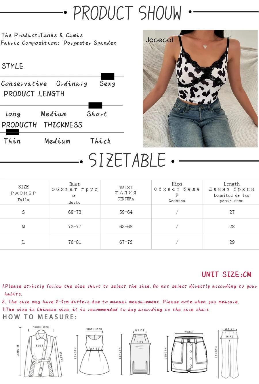 

Patchwork Lace Edge Cow Print Cute Crop Top Women Sleeveless Sexy Party Clubwear V Neck Streetwear Tank Top Harajuku