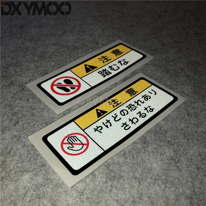 Стикер в японском стиле для автомобильного кузова окна двигателя стикер