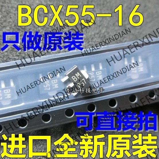 

10 шт./лот Новый NPN BCX55-16 SOT-89 в наличии