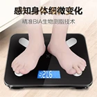 Лидер продаж, умные весы для ванной комнаты, бытовые высококлассные цифровые весы с поддержкой Bluetooth и приложением для взвешивания жира и жира