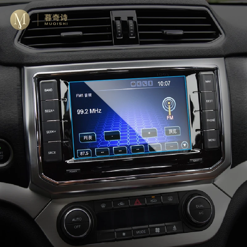Для Haval H6 Coupe 2015 2016 2017 Автомобильная GPS навигационная пленка ЖК-экран Защитная из