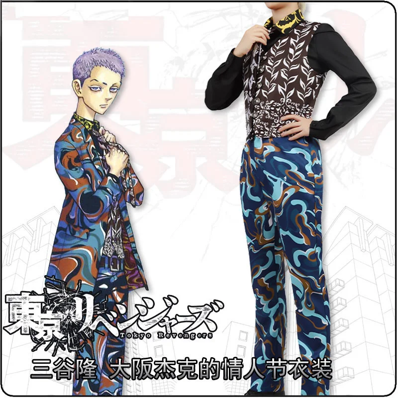 Костюм для косплея из аниме Мстители Токио костюм капитана команды 3 на День