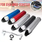 Модифицированная выхлопная труба мотоцикла металлическийстальной выхлопной наконечник для 4-тактного скутера GY6 50cc 125cc 150cc ATV Quad Dirt Pit Bike