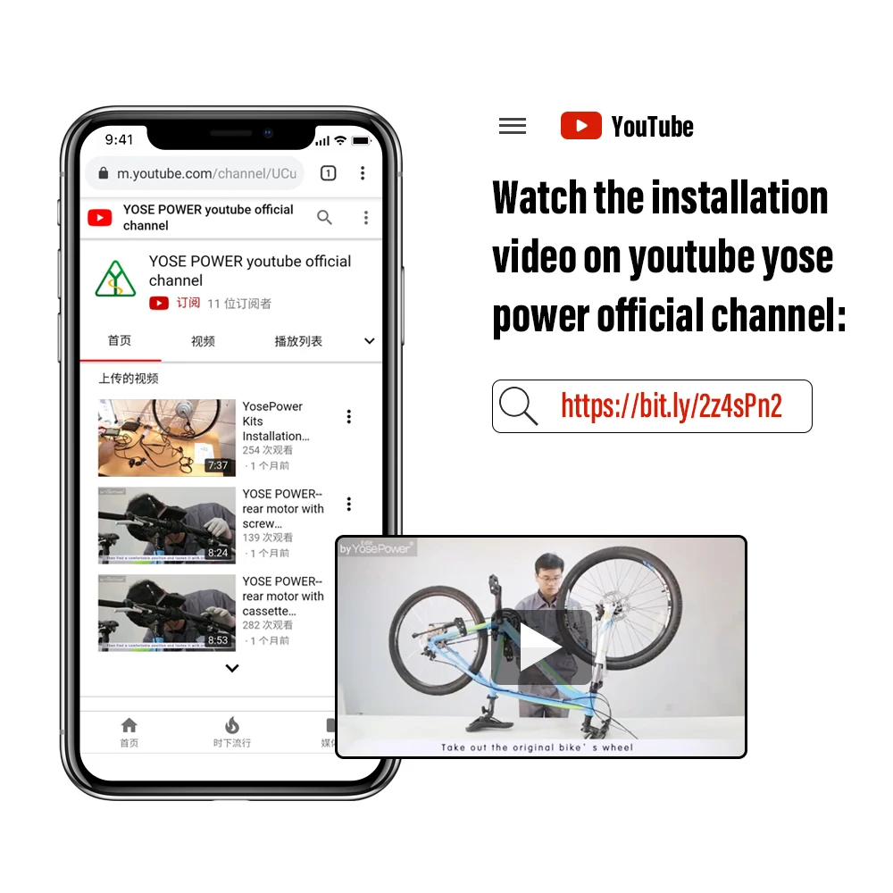 YOSE POWER eBike Kit 36В 350 Вт 27 5 ''задний мотор концентратор для велосипеда комплект