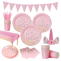 2020 new gold dot pink disposable paper napkins plates straw unicorn birthday party decoration kids baby shower party supplies