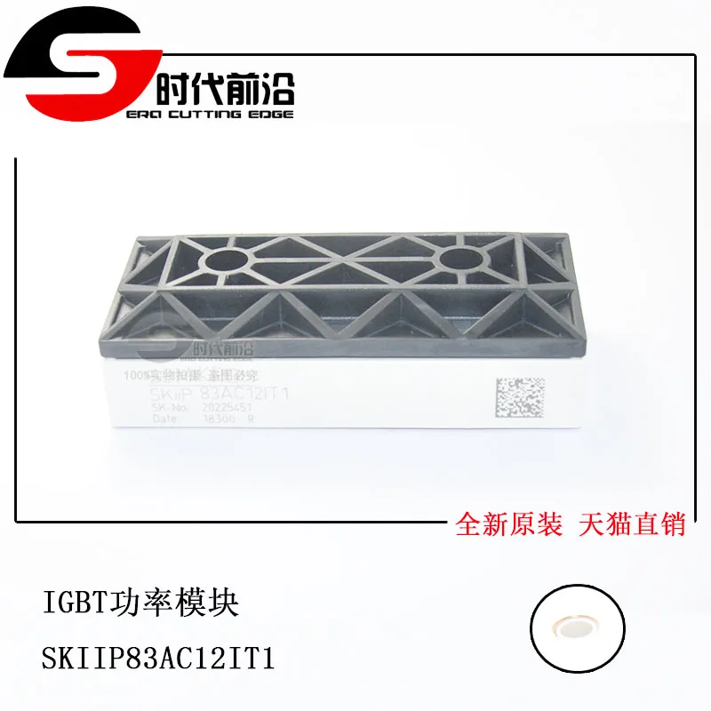

SKIIP83AC12IT1 IGBT