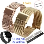 Запасной ремешок для часов, 16 мм, 18 мм, 20 мм, 22 мм, 24 мм, Миланский ремешок для часов из нержавеющей стали, ремешок с пряжкой, браслет