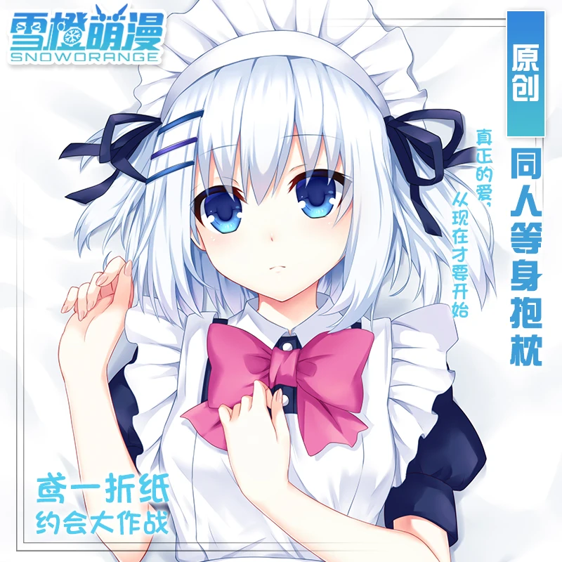 Аниме игра свидание живой Tobiichi оригами Сексуальная дакимакура обнимающая