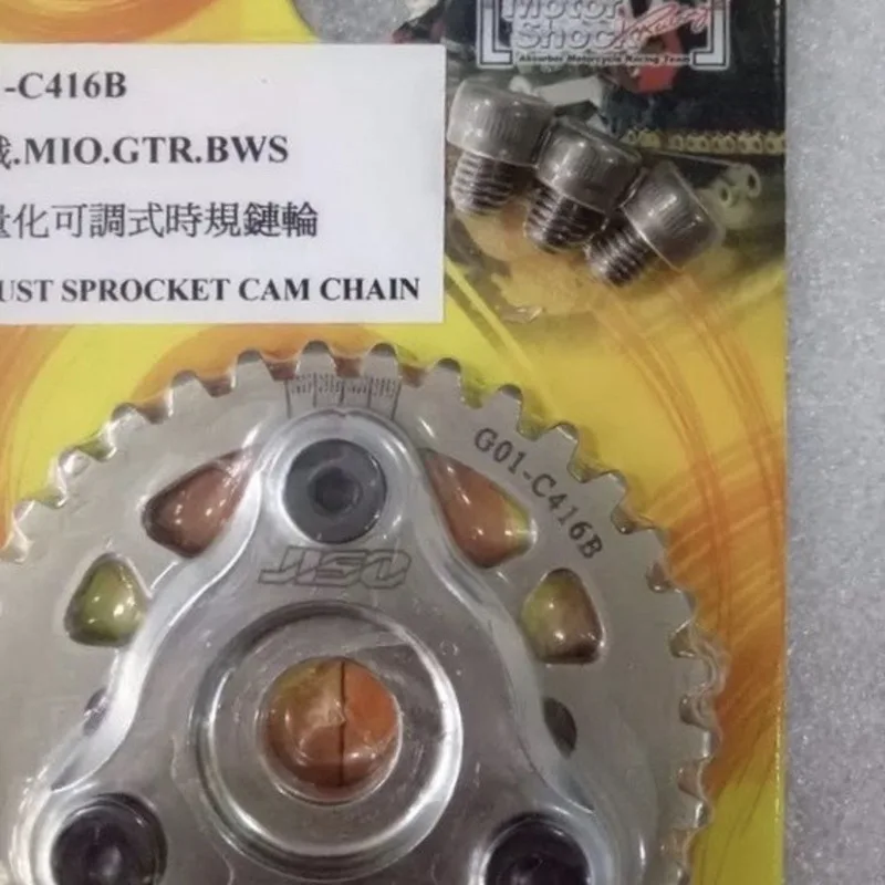 Звездочка распредвала BWS125 RS100 CYGNUS125 GTR125 HERSHEY CHUG RSZ SKI HAWK с регулировкой гонок тюнинг