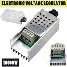 Электронный регулятор напряжения, 10000 Вт, диммер, термостат, 0-220 В, контроллер скорости двигателя, Электрические стабилизаторы, блоки питания