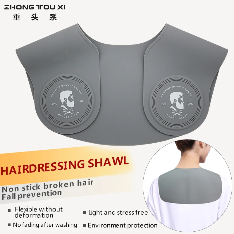 Ошейник для парикмахерской силиконовый чехол шеи профессиональной стрижки