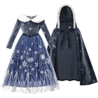 Осенне-зимнее платье с длинным рукавом Холодное сердце 2, платье принцессы Эльзы, Рождественский косплей, костюм Снежной Королевы для вечеринки, бальное платье с меховым воротником, женское